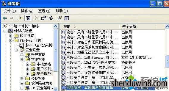 XP系统打不开网上邻居提示“workgroup无法访问”的解决方法