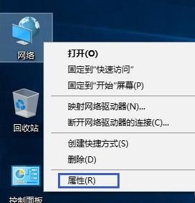 win10系统电脑中淘宝网页无法打开的解决方法