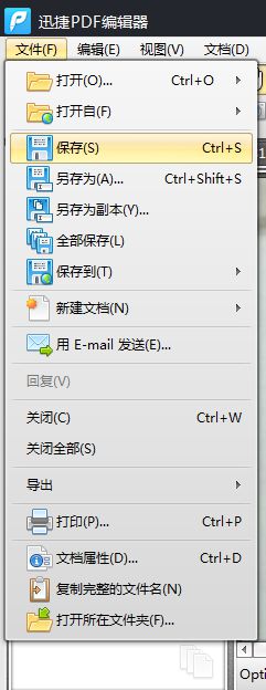 xp系统将xoxps文件格式转换为PDF文件格式的设置方法