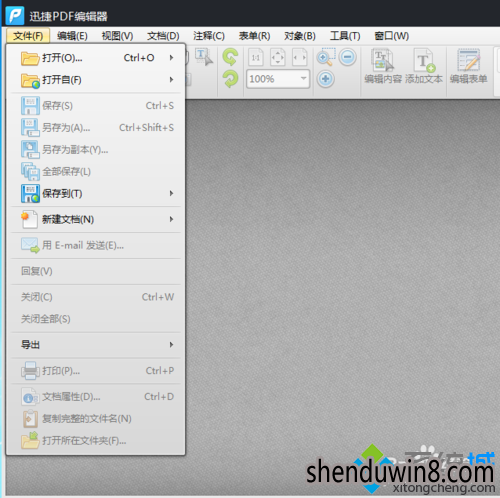 xp系统将xoxps文件格式转换为PDF文件格式的设置方法