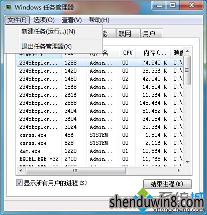 win7系统打开运行窗口的设置方法