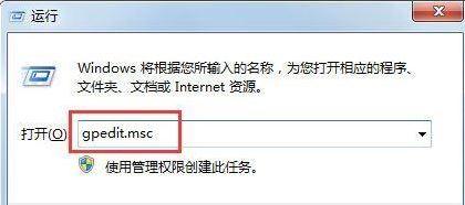 win7系统出现错误代码0x80070643的修复方法