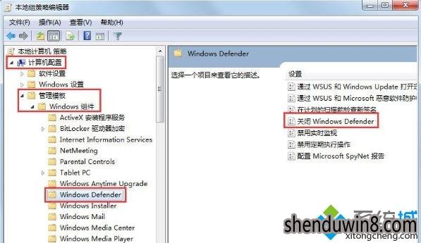 win7系统出现错误代码0x80070643的修复方法