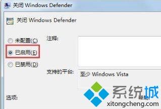 win7系统出现错误代码0x80070643的修复方法