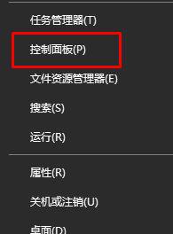 Win10系统自动设置时间不准确的还原方案