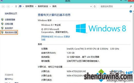 Win10系统让任务栏变成透明后出现假死的修复技巧
