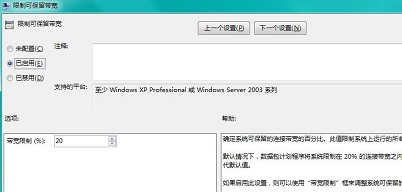 win7ϵͳϵͳԴƵľ巽