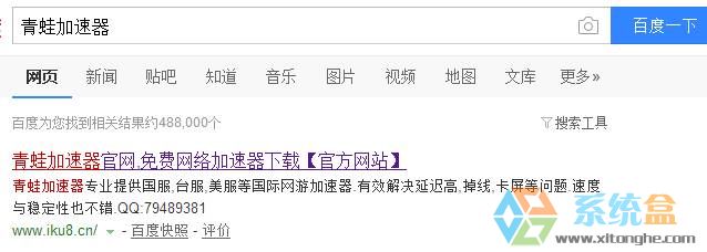 win10系统tumblr官网打不开的恢复技巧