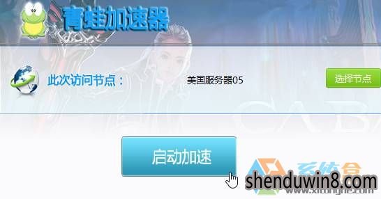 win10系统tumblr官网打不开的恢复技巧