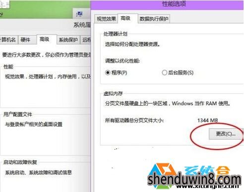 Win10系统正确设置虚拟内存的设置教程