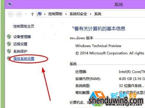 Win10系统正确设置虚拟内存的设置教程