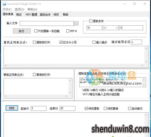 Win10系统英文版中文软件显示问号乱码的恢复技巧