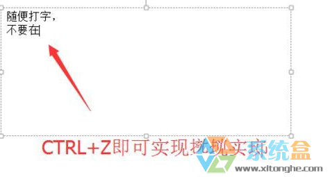 win10系统撤销快捷键的详细办法