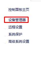 Win7系统电脑里有个软盘驱动器关闭的处理办法 Win7系统电脑里有个软盘驱动器关闭的处理办法