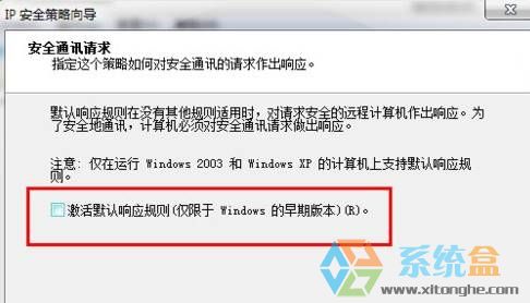 win7系统关闭445端口的处理方法