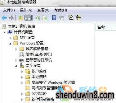 win7系统关闭445端口的处理方法