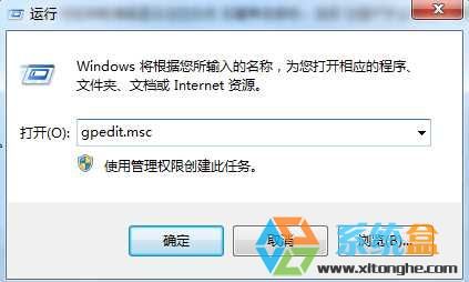 win7系统关闭445端口的处理方法