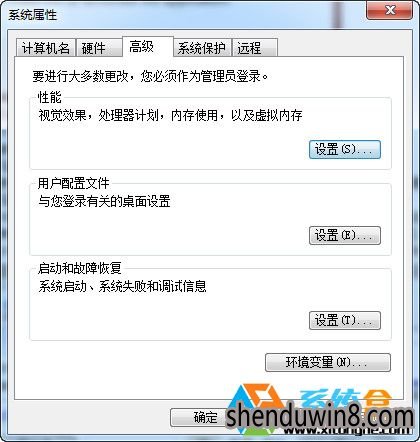 Win7系统提示存储空间不足,无法处理此命令的恢复方案 Win7系统提示存储空间不足,无法处理此命令的恢复方案