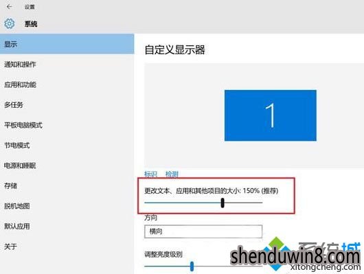 Win10系统屏幕分辨率和实际不符的解决方法