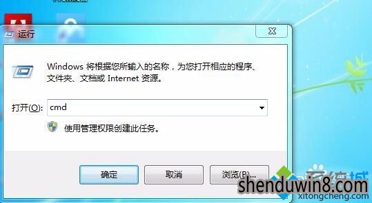 win7系统提示Windows遇到关键问题将自动重启的图文方案