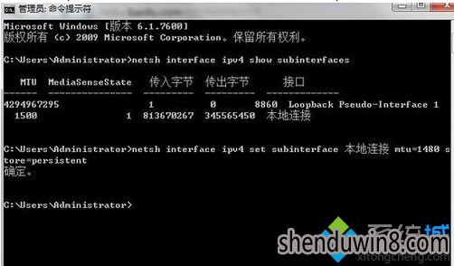 快速解决win10系统地下城与勇士进不去的方案