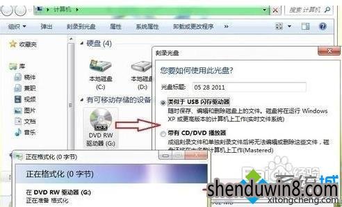 快速操作win10系统用自带刻录软件的教程