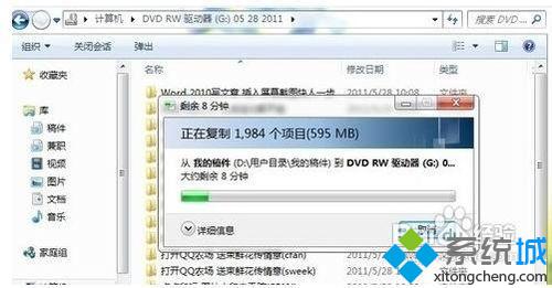 快速操作win10系统用自带刻录软件的教程
