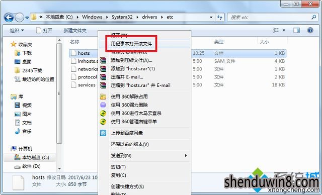 设置win10系统ie总提示由于主页设置已损坏的方法