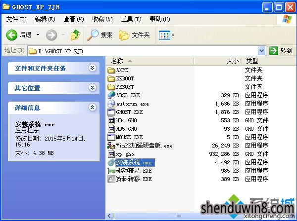 恢复win10系统安装ghostxpsp的步骤