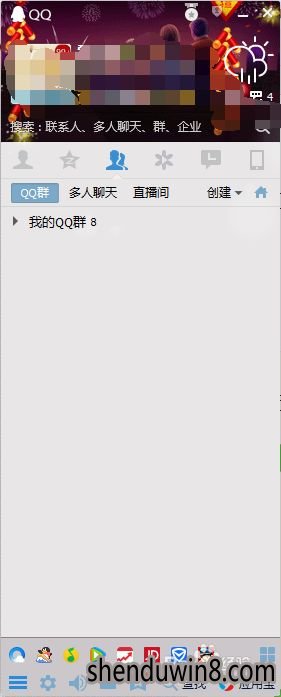 修复win10系统简化qq界面的问题
