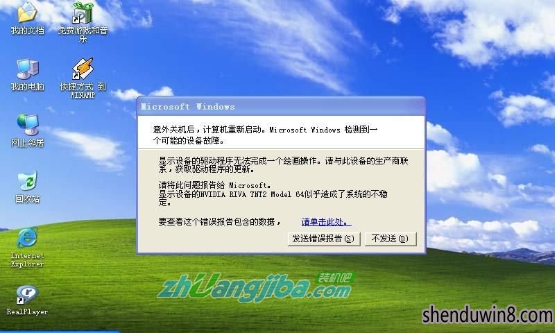 如何操作win10系统恢复电脑假死的教程 如何操作win10系统恢复电脑假死的教程