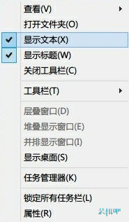 win10系统任务栏变成两栏的详细技巧 win10系统任务栏变成两栏的详细技巧