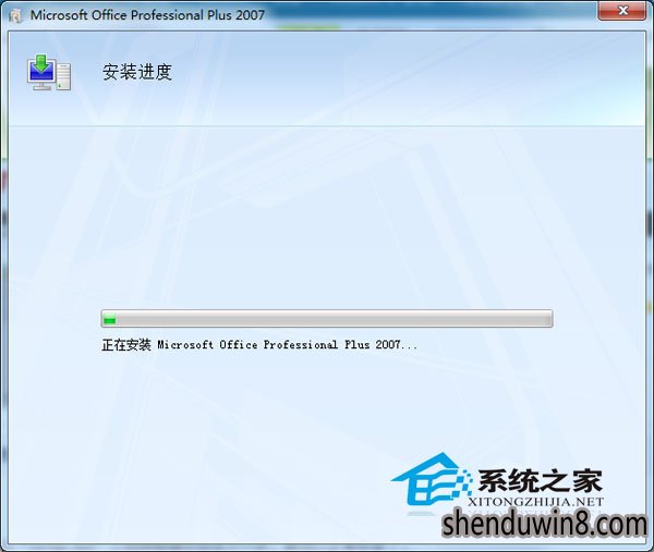 ͼķMicrosoft office 2007װ