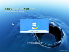 ȼGhost Win10 x64 ȫרҵ 2019.01(Լ)