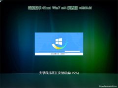 ȼGHOST WIN7 x64 콢 v201901(ü)