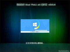 ȼGhost Win8.1 X64 ر𴿾v201901(Լ)