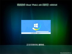 ȼGhost Win8.1x86 ٴV201901()