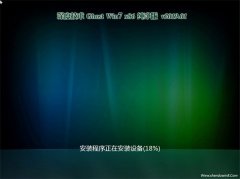 ȼGHOST win7x86 ͨô2019.01()