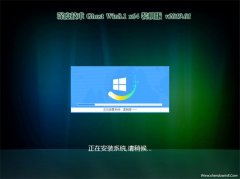 ȼGhost Win8.1 64λ װv201901(Զ)