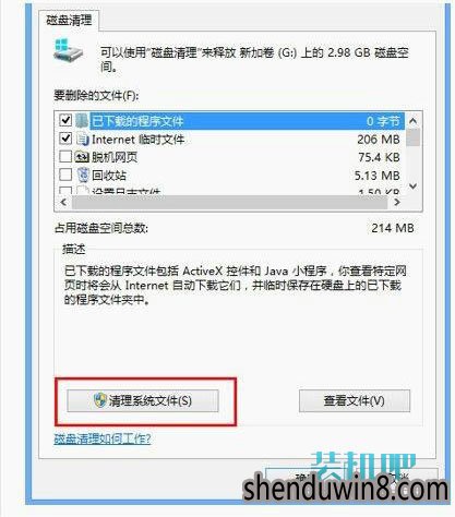 修复win10系统windows.old删除的问题 修复win10系统windows.old删除的问题