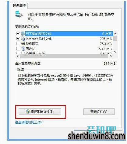 ޸win10ϵͳwindows.oldɾ