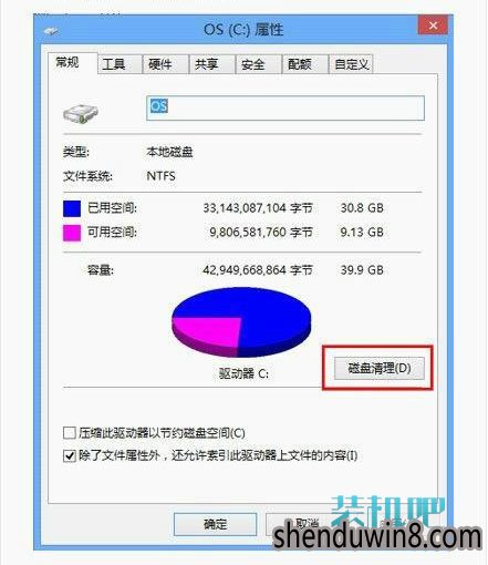 修复win10系统windows.old删除的问题 修复win10系统windows.old删除的问题