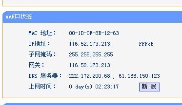 地址ip是什么（地址ip是什么意思） 地点
ip是什么（地点
ip是什么意思）〔地点ip地址〕 新闻资讯