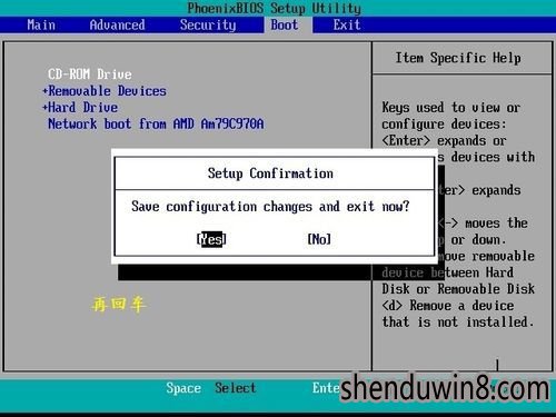 win10系统更改启动盘开机项的修复方案 win10系统更改启动盘开机项的修复方案