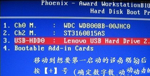 win10系统更改启动盘开机项的修复方案 win10系统更改启动盘开机项的修复方案