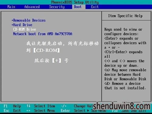 win10系统更改启动盘开机项的修复方案 win10系统更改启动盘开机项的修复方案
