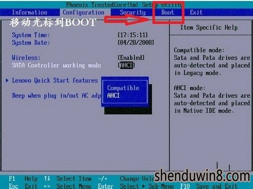 win10系统更改启动盘开机项的修复方案 win10系统更改启动盘开机项的修复方案