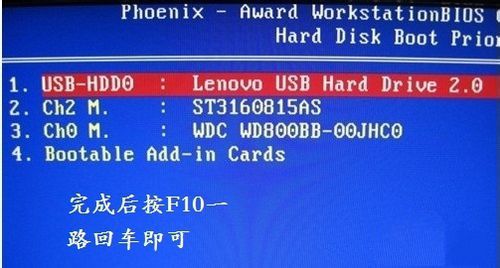 win10系统更改启动盘开机项的修复方案 win10系统更改启动盘开机项的修复方案