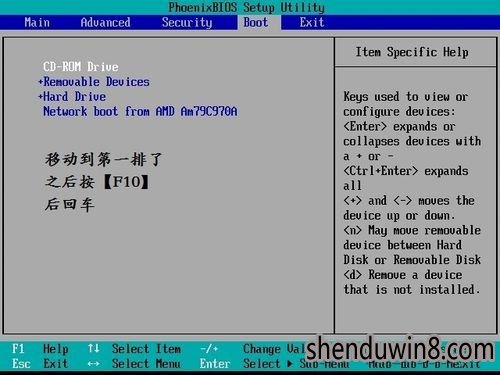 win10系统更改启动盘开机项的修复方案 win10系统更改启动盘开机项的修复方案