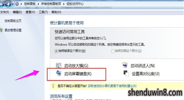win10系统修改电脑开机密码的操作技巧 win10系统修改电脑开机密码的操作技巧